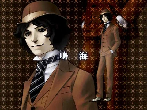 Shin Megami Tensei : Devil Summoner : Raidou Kuzunoha vs the Soulless Army : Années folles japonaises