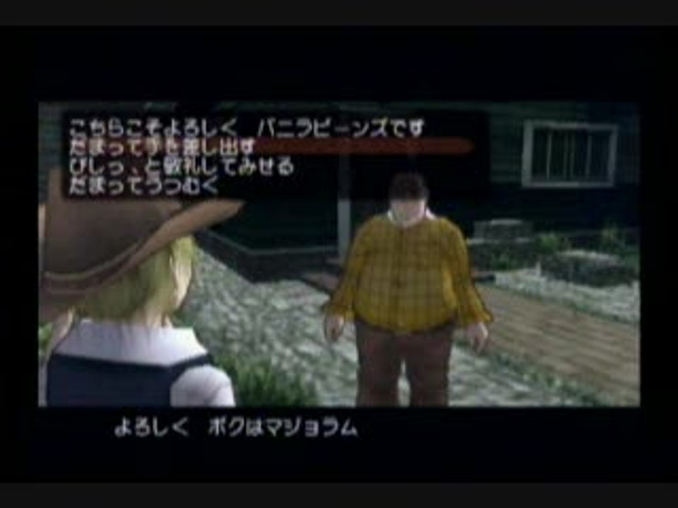 Steambot Chronicles : Un porte-clefs en précommande