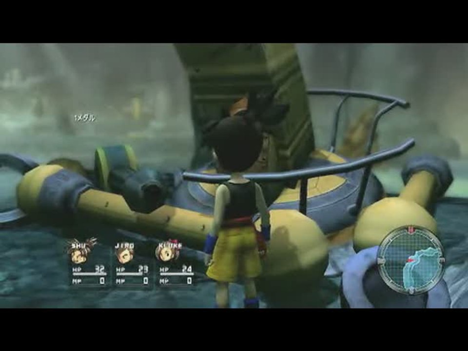 Blue Dragon : Exploration