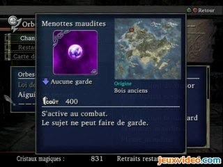 Valkyrie Profile 2 : Silmeria : Château Obsession