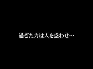 Ar Tonelico : Melody of Elemia : RPG non sous-titré