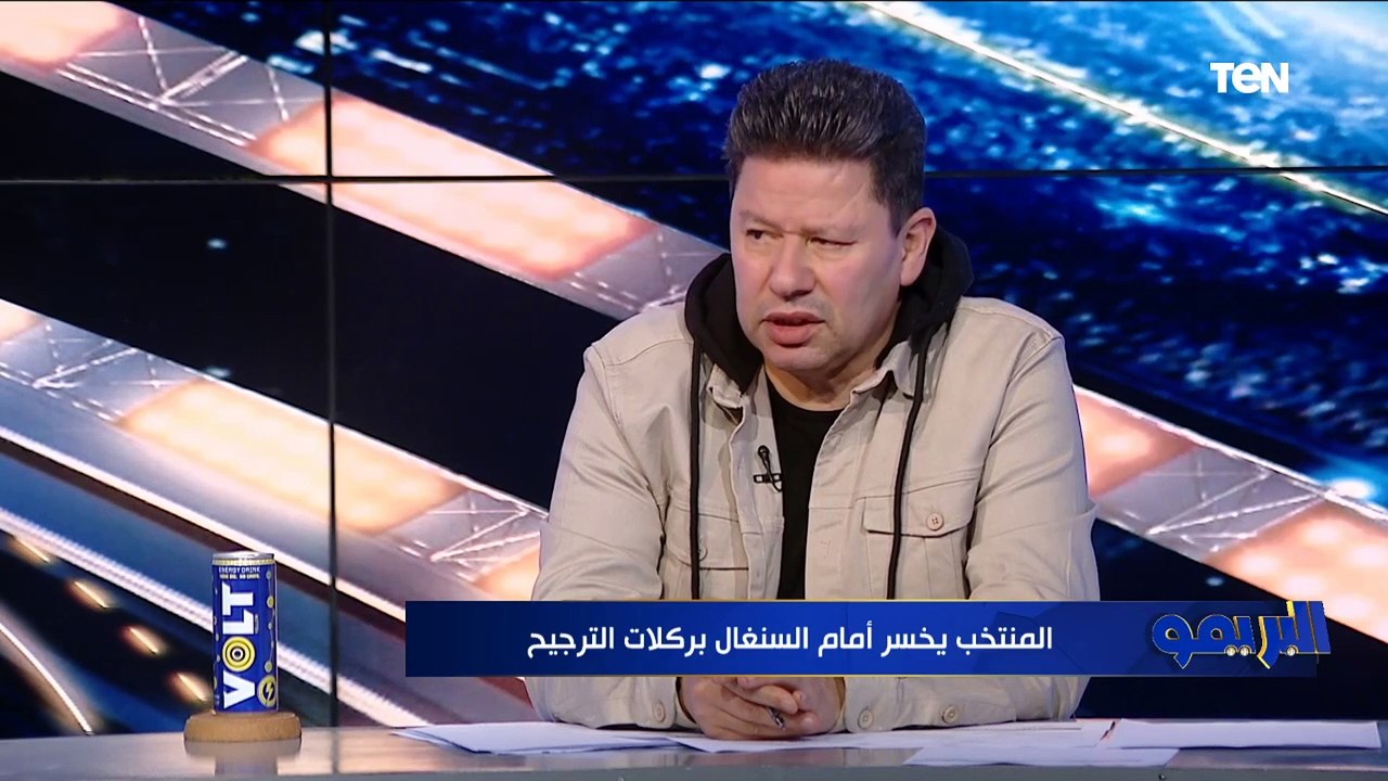 رضا عبد العال يخرج عن شعوره بعد توديع مصر حلم المونديال"عمر جابر هرب من الماتش وكيروش مدرب ضايع"