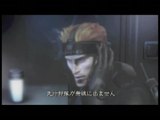 Vampire Rain : Altered Species : Trailer japonais