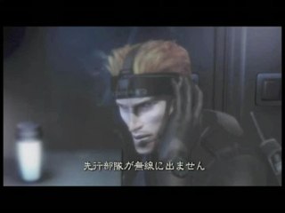 Vampire Rain : Altered Species : Trailer japonais