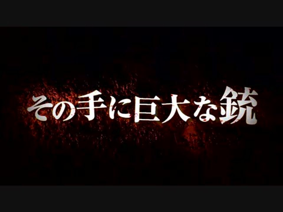 Bullet Witch : Gothic power