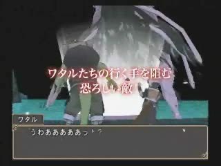 Brave Story : New Traveler : Introduction du jeu