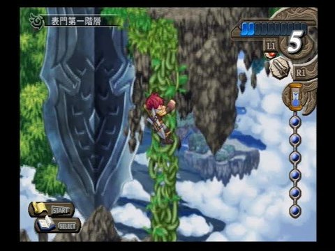 Atelier Iris 3 : Grand Phantasm : Le livre des vérités cachées