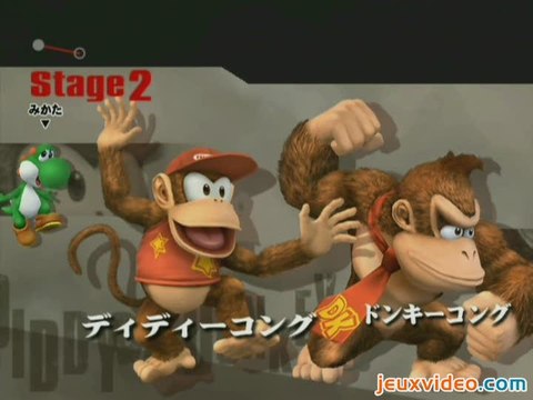 Super Smash Bros. Brawl : Mode classique