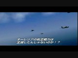 Ace Combat X : Skies of Deception : Tanguy au rapport