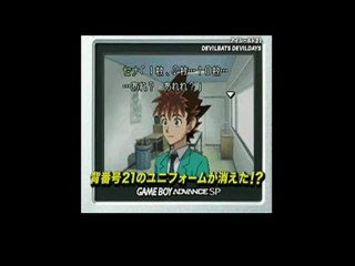 Eyeshield 21 DevilBats DevilDays : Probablement blindé d'humour