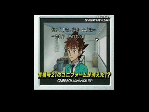 Eyeshield 21 DevilBats DevilDays : Probablement blindé d'humour