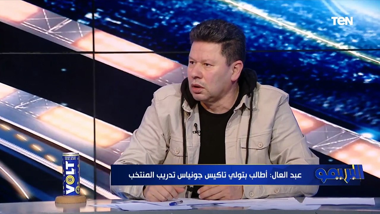 رضا عبد العال منفعلًا على محمد فاروق  "انا هقوم امشي عليا الطلاق احنا ما بنلعب كوره وتاكيس الأفضل"