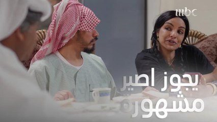 بسبب السناب شات.. طلقة تتمرد على ريوق أحمدي وتطلب الطلاق
