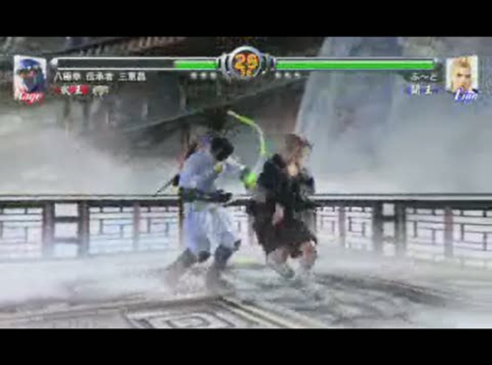 Virtua Fighter 5 : Lion