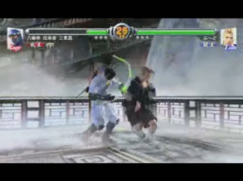 Virtua Fighter 5 : Lion