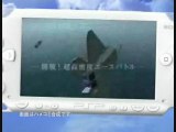 Ace Combat X : Skies of Deception : Publicité japonaise