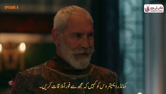 Sultan Muhammad Fateh Episode 10 Bolum 5 Urdu Subtitles | Mehmed Bir Cihan Fatihi