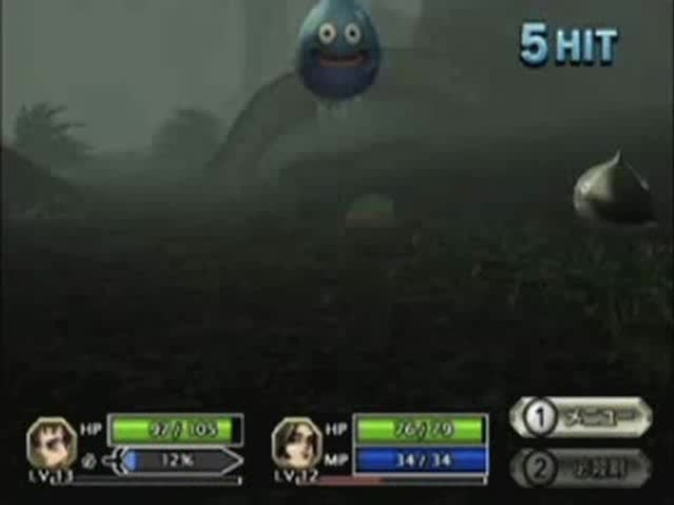 Dragon Quest Swords : La Reine Masquee et la Tour des Miroirs : Spot TV n°1