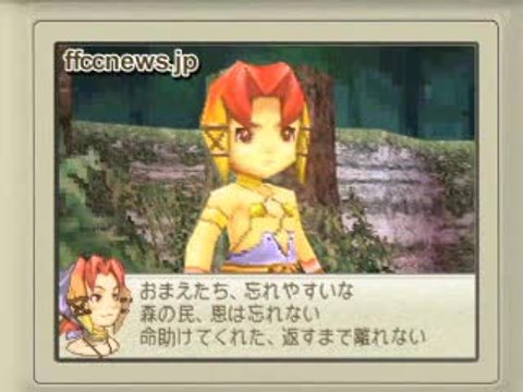 Final Fantasy Crystal Chronicles : Ring of Fates : Puzzle