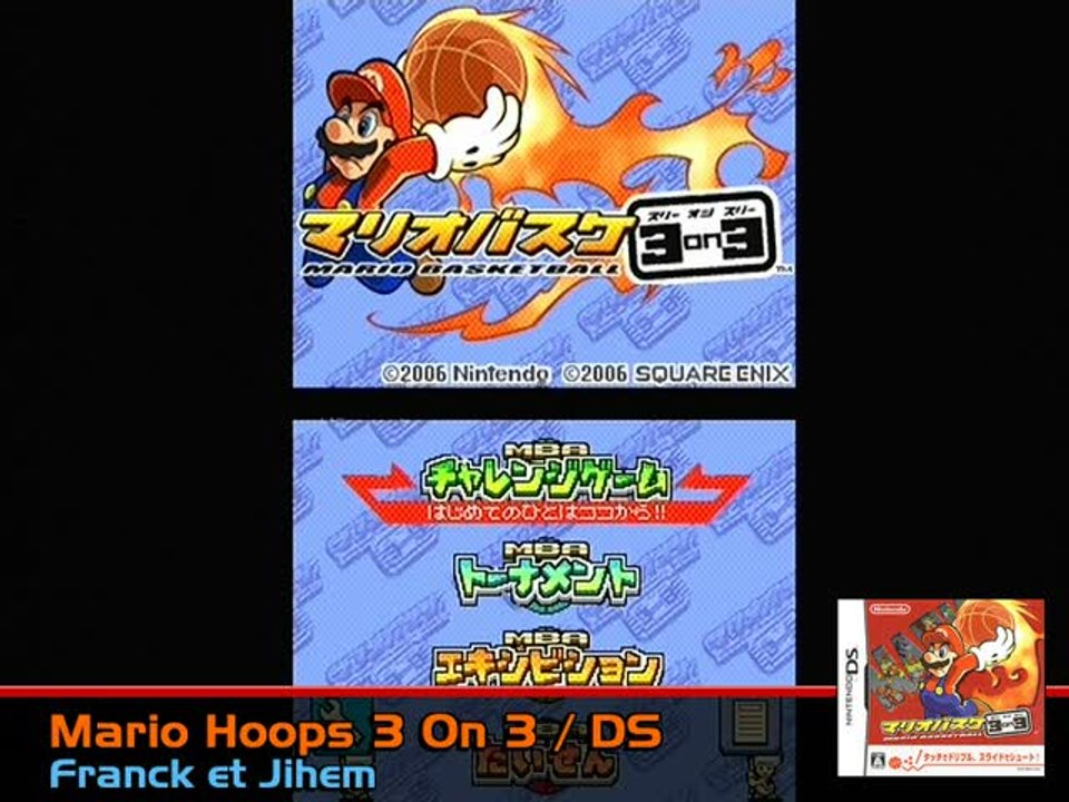 Mario Slam Basketball : Premiers dunks