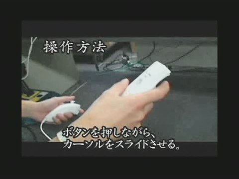 Trauma Center : Second Opinion : Démonstration