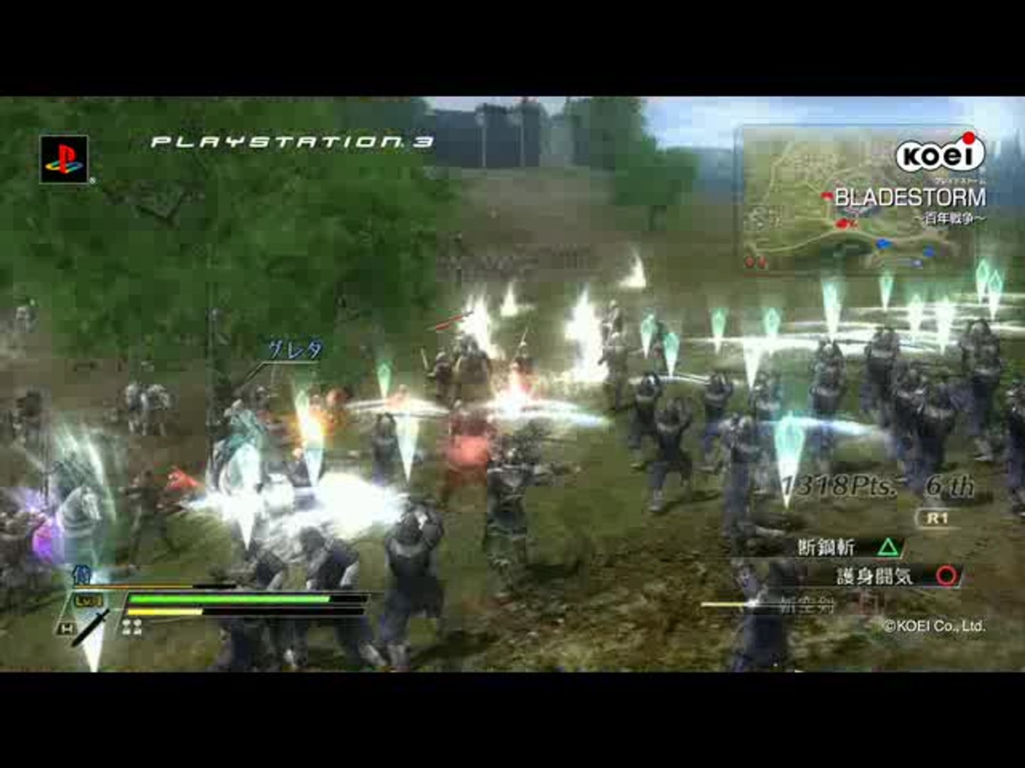 Bladestorm : La Guerre de Cent Ans 