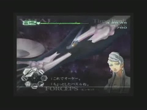 Trauma Center : Second Opinion : Trailer japonais
