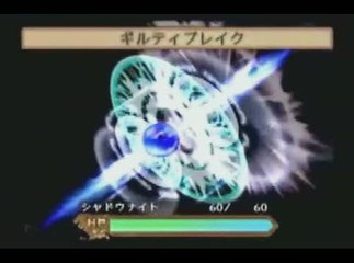 Chaos Wars : Cascade d'images