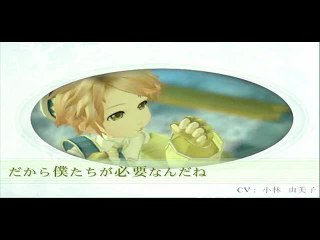 Eternal Sonata : Personnages