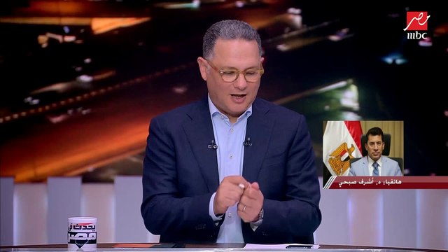 د.أشرف صبحي: أمامنا كأس الأمم الإفريقية 2023 ويجب الحفاظ على قوام المنتخب