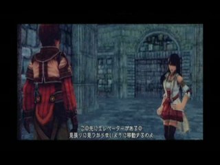 Infinite Undiscovery : Gameplay - Une évasion laborieuse