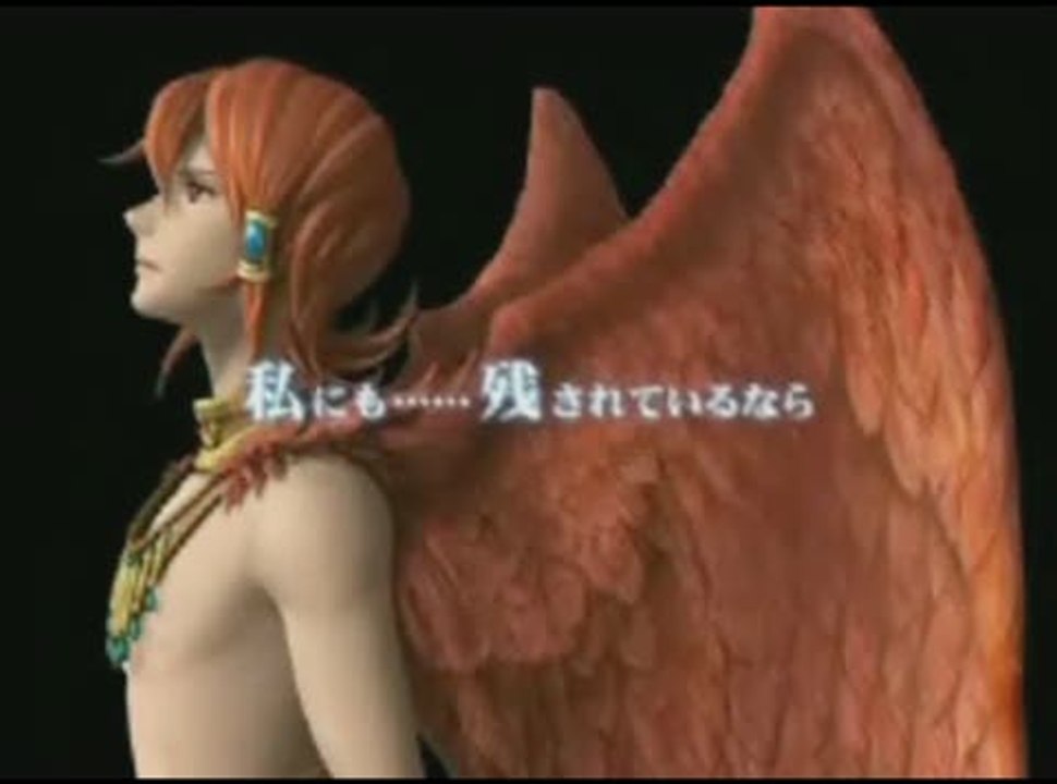 Final Fantasy XII : Revenant Wings : Ivalice Alliance