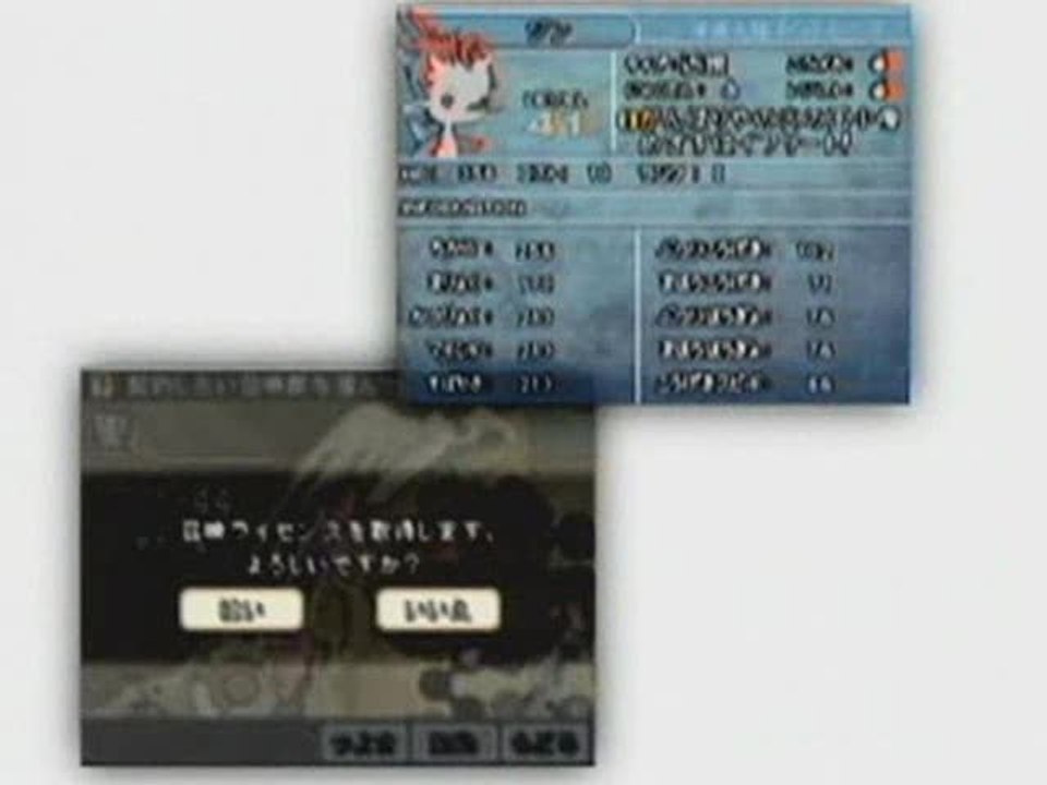 Final Fantasy XII : Revenant Wings : L'aventure s'annonce épique