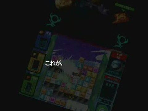 Meteos Online : De la DS au PC