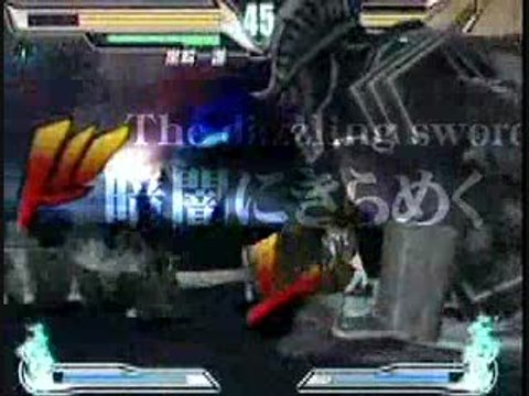 Bleach : Shattered Blade : Epéistes fous