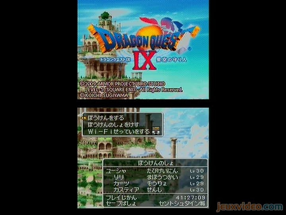 Dragon Quest IX : Les Sentinelles du Firmament : 1/3 : Un épisode multijoueur