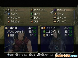 Fire Emblem : Radiant Dawn : Ike