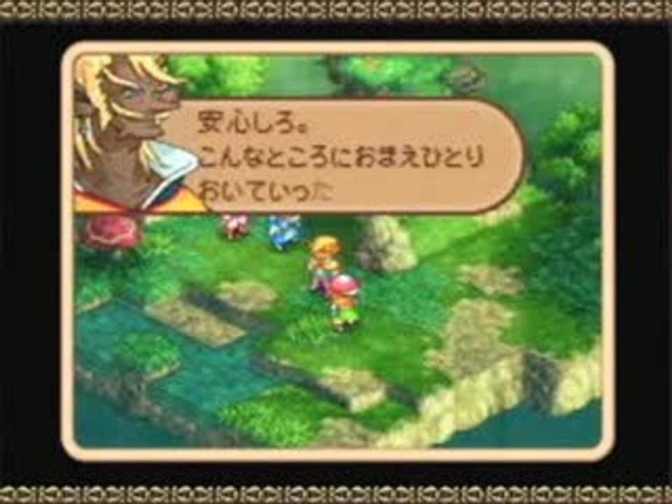Final Fantasy Tactics A2 : Grimoire of the Rift : Premier trailer