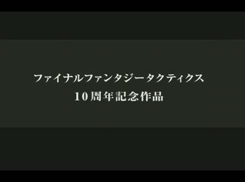 Final Fantasy Tactics : The War of the Lions : Ivalice Alliance