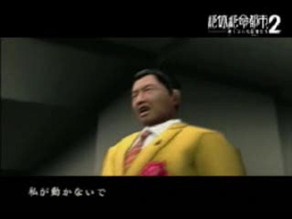 Raw Danger! : Gameplay