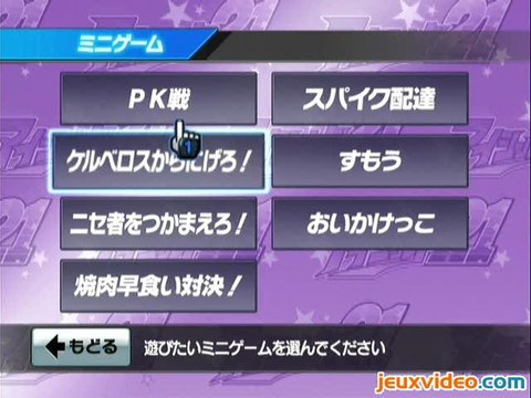 Eyeshield 21 : Mini-jeux