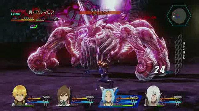 Star Ocean : The Last Hope : Gameplay Meracles