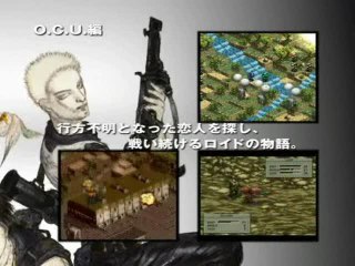 Front Mission : Le grand retour