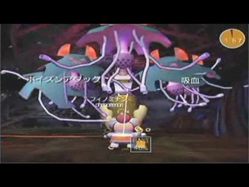 Opoona : Système de combat