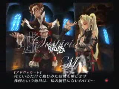 GrimGrimoire : Galerie de personnages