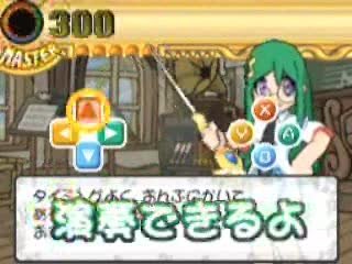 Ontamarama : Music Maniacs : On-ta-ma !