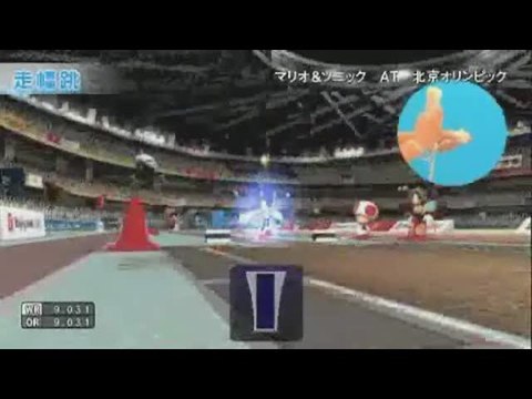 Mario & Sonic aux Jeux Olympiques : Pub complète