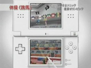 Mario & Sonic aux Jeux Olympiques : Sortie japonaise