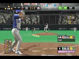 Pro Baseball Spirits 4 : Phase de jeu