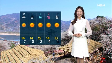 [굿모닝MBN 날씨]전국 흐리고 봄비…어제만큼 포근
